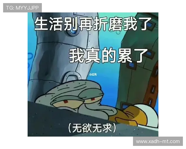 心态决定你成为的倒霉人