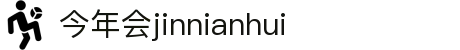 中国·金年会(金字招牌)诚信至上-JINNIANHUI